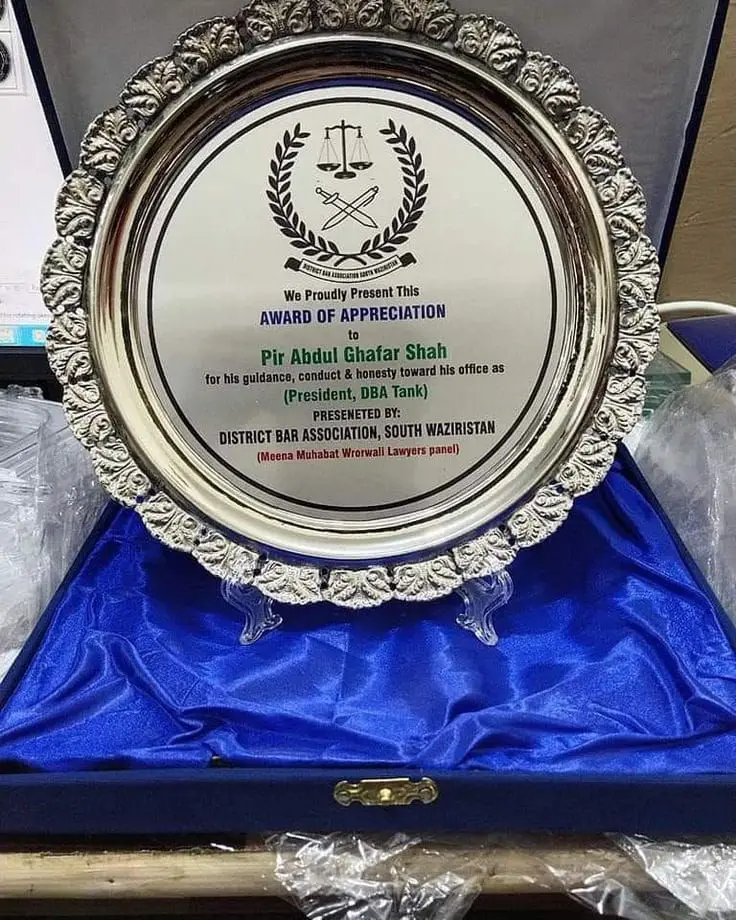 Silver Ornate-Rim Award Plate in Gift Box — photo 1